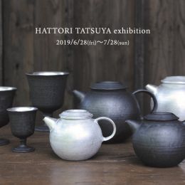 服部竜也展