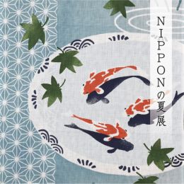 NIPPONの夏展2022