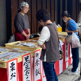 市之倉倉之市